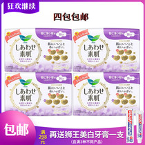 Japan Kao Leerya sanitary napkin cotton soft breathable ordinary F series daily wing 25cm17 aunt towel