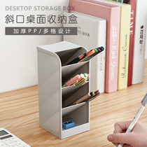 Oblique plug-in desktop storage box Oblique office desktop ornaments Stationery box finishing box Pen holder Pen holder sundries box