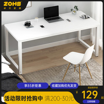 Computer desktop table home bedroom desk simple small table student dormitory writing desk modern simple desk