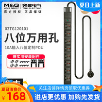 Breakthrough 10APDU cabinet socket 2000W switch indicator light 6 bits 8 bits 02TG120201 02TG120101