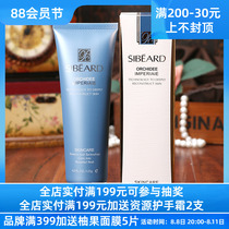 SBAD Yuttin Orchid Triple Cleaning Mask 125g Deep Cleaning Foam Washing Cosmetics Cabinet