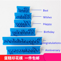 Happy birthday cake printing lettering mold font writing mold printing handwritten English letter stamping mold baking