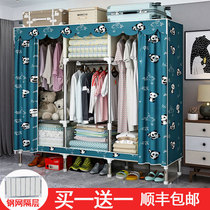 Wardrobe Modern strong simple bedroom common wardrobe Dormitory rental room Household all-steel frame thickened assembly durable