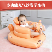 Baby inflatable cushion baby music sofa learning chair artifact science seat drop training BB dining chair can be disassembled