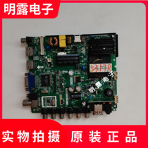 Motherboard TP VST59S PB813 Power-driven three-in-one motherboard