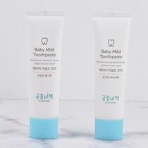 Palace Secret Policy GOONGBE South Korea imported baby toothpaste fluorine-free childrens anti-moth toothpaste 60g
