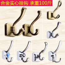 Clear cabin Dump Sell Eurostyle Single Hook Modern Clothes Hanger Hood Hood Hook Wall-mounted Stainless Steel Door Rear Hanger Hook Hanger