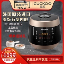 CUCKOO Fukuku Korea Original Imported Smart Home Small Multifunction Rice Cooker 3 liter PK0680FG
