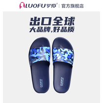 LUOFU Rocompress Slippers Mens New Camouflak Outside Wearing Cool Tug Casual Comfort Non-slip Bathroom Bath Home Tueva