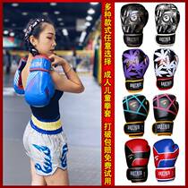 Boxing gloves male and female adult Sanda sandbag equipment childrens training protective gear combat professional equipment Muay Thai set
