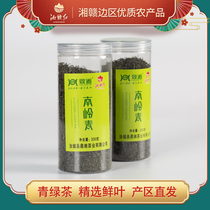 Xiang Gan Red Ding Xiang Nanling Green Green Tea Alpine Ecological Green Tea 200g
