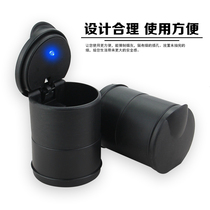  Car supplies artifact Daquan cover multi-function men and women creative and practical car ashtray car ashtray belt