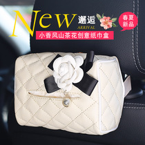 Xiaoxiang wind hanging back chair tissue box creative car paper pumping cover Car car napkin leather napkin cover female