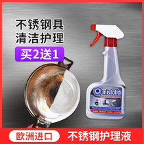 European pot cleaning agent stainless steel rust removal polishing pot bottom cleaning to remove black dirt and grease removal decontamination artifact