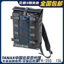 Japan imports TANAX MOTOFIZZ Waterproof Anti-Mud TPU Rider Bag Motorcycle Containing package MFK-255