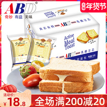 abd toast vitality one meal sandwich healthy snacks whole box food breakfast bread