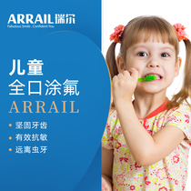  Riel Dental childrens fluoride coating package Prevents tooth decay isolates bacteria strengthens teeth childrens teeth fluoride coating