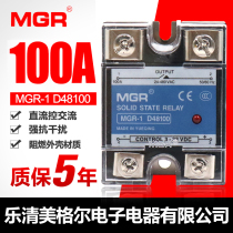 Meigel SSR single phase solid state relay DC DC control AC AC220V MGR-1 D48100 100A