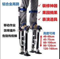 Aluminum alloy lifting mobile ladder Household ladder Herringbone ladder decoration stilts fruit picking multi-function ladder Paint putty horse stool