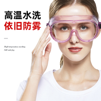 True anti-fog goggles anti-wind sand dust splash industrial windshield transparent fully enclosed blindfold riding Female Male