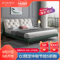 Century Masters Italian light luxury zhen leather bed 1 8 m ins ventilation red bed in the master bedroom ruan bao chuang modern joyme bed