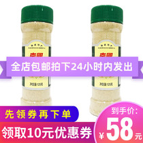 Hainan specialty Nanguo food pepper 125gX2 bottle condiment dressing kitchen stir-fry barbecue seasoning