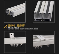 Thickened curtain track straight rail Home Office engineering track aluminum alloy silent track