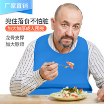 Old mans purse to step up old mens pure color waterproof silicone walled mouth adult good wash saliva pocket portable female meal pocket