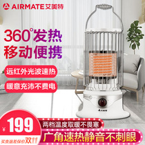Emmett Birdcage heater heater small sun household desktop far infrared electric furnace office oven