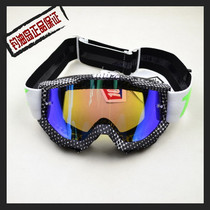 Off-road wind mirror 100 percent wind mirror pull wind mirror anti-mud wind mirror DH speed drop mirror double lens