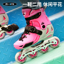 Micro Mai Gu roller skates Childrens flat shoes Professional skates Beginner full set of inline roller skates for men and women S6