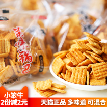 Xiaobun Niu vegetable flavor pot noodle seaweed flavor Small twist Twist Small package Bulk whole box spicy net red snacks