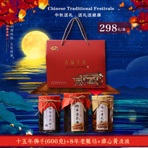 Gu Yingtang with hand gift box snacks Chaozhou specialty Sanbao Buddhas hand single 600g old medicine orange yellow skin