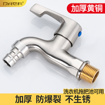 American washing machine faucet full-copper tooth tower Chi balcony washing pond 4 points single cold and long faucet home