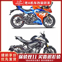 Applicable to spring breeze nk250sr motorcycle STUNTCX modified bumper anti-drop bar anti-drop ball stunt bar