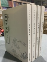 Genuine Authentic Point Stone Fasting painting All four volumes of landscape figures Swomens 24 filial piety flowers and birds Walting with beasts and butterflies