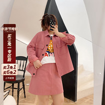 ALIN Custom Large Size Women's Skirt Suit Fall 2020 Fat mm Skinny Joker Skirt Overwear