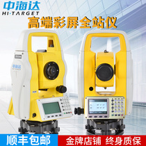 High-end color screen built-in Bluetooth high-precision prism-free 600 meter mapper for brand Zhongheida total station instrument