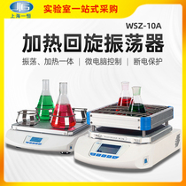 Shanghai Yiheng WSZ-10A 50A HZQ-50H X100A Cyclotron Heating Cyclotron oscillator experiment