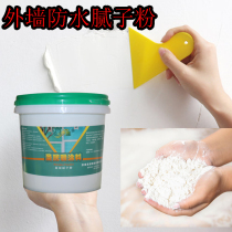 Putty powder bucket exterior wall repair wall paint white repair interior wall waterproof indoor household scraping big white paint Putty paste