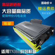 Applicable Brother Brother 7030 7040 MFC-7340 7840N 7840N TN2125 TN2125 powder box