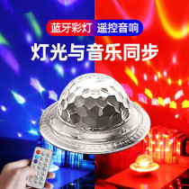 Bluetooth Speaker Wireless Night Trampoline Lights SEVEN COLORFUL LIGHTS ROTATING FLASH LIVING ROOM HOME ROOM LOW SOUND GUN 3d SURROUND HIGH SOUND QUALITY SMALL INSERT U PAN HEAVY BASS SWIVEL PHONE WIRELESS SOUND