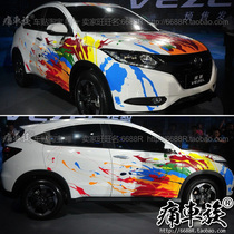 Suitable for Bingzhi XR-V car stickers flower color stickers painted whole car sticker decoration modified car stickers