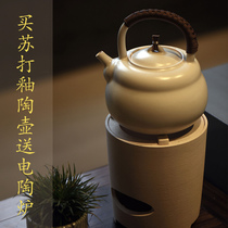 Fanshantang soda glaze white pottery pot Electric pottery stove Tea stove Boiling water beam pot High temperature resistant handmade open piece tea pot