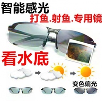 Fishing glasses to see the bottom of the water Special deep water fish glasses professional polarized hook fish visual driving Night Fishing Fishing