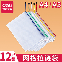 Strength zipper type folder mesh zipper bag folder A4 A5 discipline bag thickening large capacity students test roll bag transparent waterproof plastic bag
