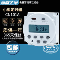 (Amoy House) CN101A small time control switch time control power timer 12 24 220V