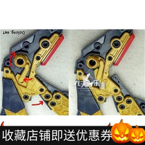 Youtian Paradise AE MG Strong Attack Free Model Wing Metal Reinforcing Parts Complement parts accessories