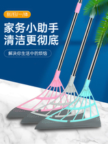 Magic broom household sweeping silicone water-sweeping artifact mopping floor wiper broom broom scraping floor quick-drying