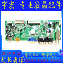 TCL L32E09 Lehua LE32M06 LCD42R18A 42C750 motherboard 40-1MS82D-MAC2LG